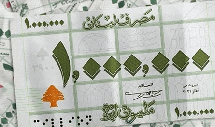 بالفيديو.. أين أصبحت ورقة المليون؟