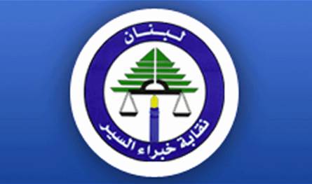 نقابة خبراء السير: مباراة الكفاءة قبل نهاية السنة