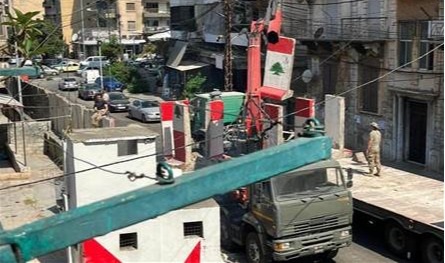الجيش أزال بلوكات باطون قرب نقطة عسكريّة في طرابلس