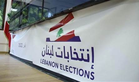 في الشوف.. خلط أوراق انتخابية