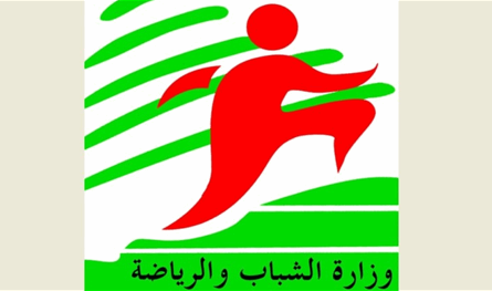 وزارة الشباب والرياضة: نتابع حادثة جبيل وننتظر نتائج التحقيق