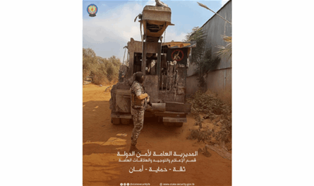 أمن الدولة: ضبط حفّارة آبار غير مرخصة وإجراء المقتضى بحق صاحبها