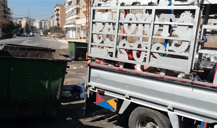 حجز شاحنة كانت ترمي التفايات في طرابلس