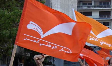 &quot;الوطني الحر&quot; مأزوم في الشوف