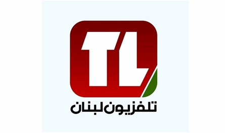 &quot;تلفزيون لبنان&quot; يعيد الحياة إلى معرض رشيد كرامي الدولي
