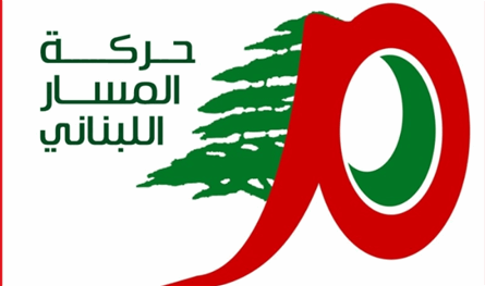 المسار اللبناني: السلاح الإيراني مسؤول عن تدهور البلاد