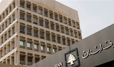 اعتراضات سياسية على عقد مصرف لبنان مع K2 Integrity