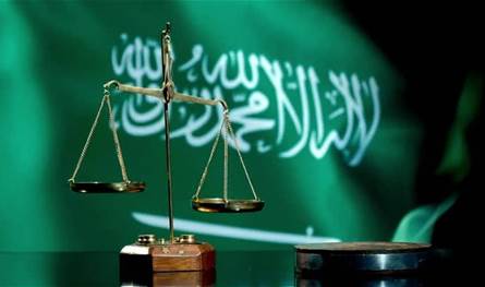 السعودية تنفذ حكم القتل تعزيراً.. بحق مدان بجرائم إرهابية
