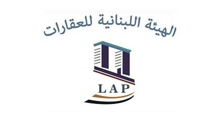 الهيئة اللبنانية للعقارات تحذر من خطر الحفريات قبل موسم الأمطار