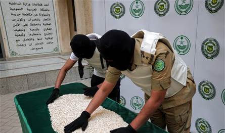 السعودية تنفذ حكم الإعدام بحق مروّج للمخدرات