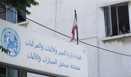 للراغبين بالحصول على رخصة سوق للدراجات... إليكم هذا الخبر