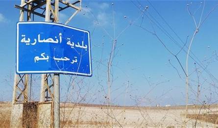 رئيس بلدية انصارية: لالتقاط مبادرة وصولا لاستراتيجية دفاعية تحفظ لبنان