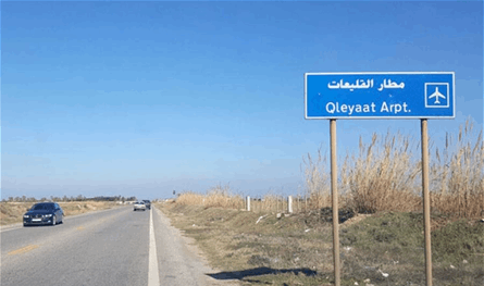 الهيئات الاقتصادية تابعت ملف مطار القليعات في لقاء في غرفة طرابلس