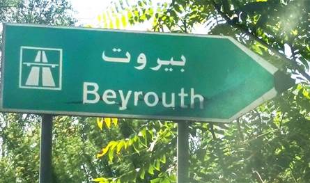 بالصورة.. توقيف شبكة دعارة في بيروت!