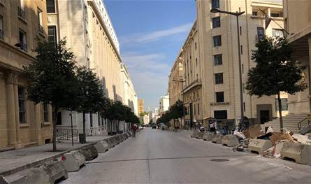 دعوة إلى اعتصام في شارع المصارف