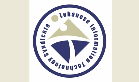 بيان عن نقابة المعلوماتيّة والتكنولوجيا.. هذا ما جاء فيه