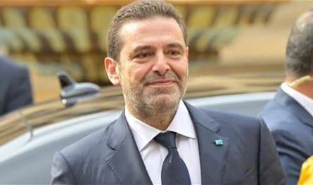 الحريري: ندين بأشد العبارات الاعتداء الإسرائيلي على دولة قطر