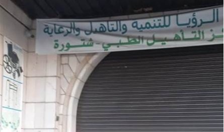 إزالة أكثر من 50 لوحة إعلانية في شتورا.. والسبب؟