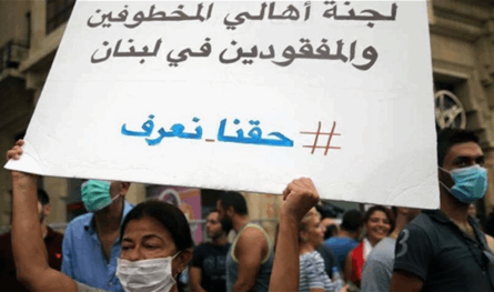 لجنة الأهالي تشدد على ضرورة إشراك الهيئة الوطنية في مفاوضات المعتقلين والمفقودين
