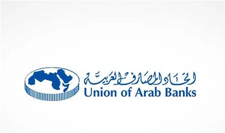 في بيروت.. المنتدى الإقليمي للمصارف العربية وهذا تاريخ انعقاده