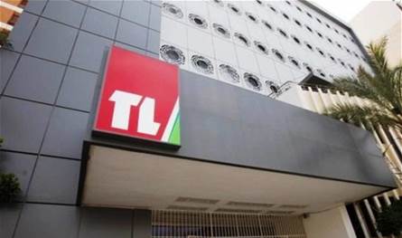مجلس إدارة &quot;تلفزيون لبنان&quot; يعقد جلسته الأولى