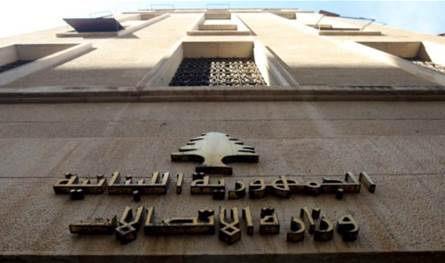 هيئة الاتصالات: سنركّز على تعزيز الابتكار والمنافسة وتحسين الخدمات