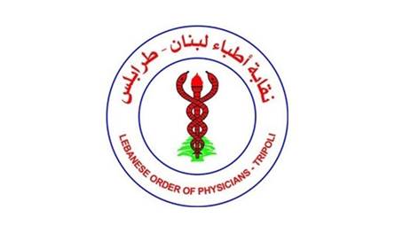 اتفاق بين نقابة الأطباء والضمان الاجتماعي.. هذا ما نصّ عليه