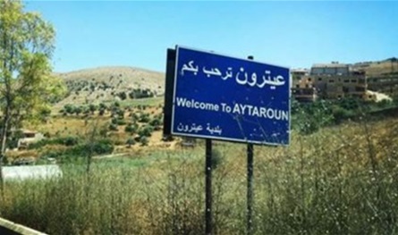 غارة إسرائيلية تستهدف عيترون في الجنوب