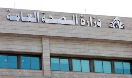  بعد غارة عيترون.. بيانٌ من &quot;الصحة&quot;