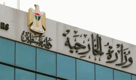 الخارجية الفلسطينية: مؤتمر حل الدولتين يتضمن خطوات ملموسة وإطارًا زمنيًا