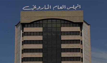 المجلس العام الماروني: الرحمة للرئيس الشهيد بشير الجميّل والولاء للبنان الواحد السيد الحرّ