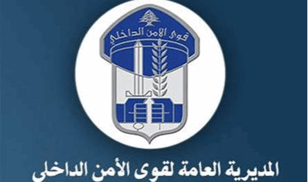 قوى الأمن الداخلي تلقي القبض على سارق في الدورة