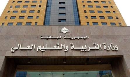 اليوم.. تصدر نتائج الامتحانات الرسمية لهذه الشهادات