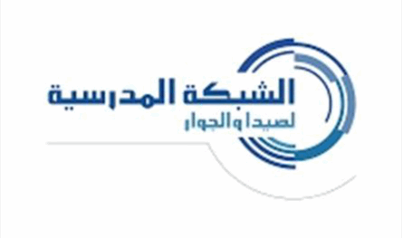 الشبكة المدرسية لصيدا.. 25 عامًا من العدالة التربوية والإبداع في التعليم