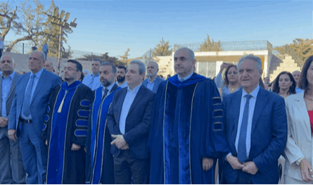 أبو فاعور: الجامعة اللبنانية هي الركيزة الأساسية لبناء الدولة