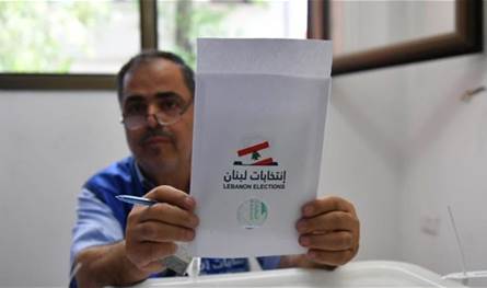 معركة حاسمة في الانتخابات النيابية المقبلة