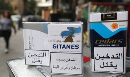 هل ارتفعت أسعار سجائر سيدرز في لبنان؟