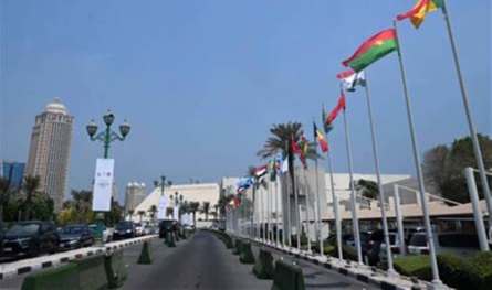 انتهاء أعمال قمة الدوحة.. هذا ما جاء في نص البيان الختامي