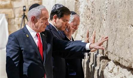 ما الهدف من مشاركة روبيو في افتتاح &quot;نفق القدس&quot;؟