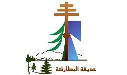 ملتقى الهوية والحضور.. الحوار والعلاقات الإسلامية المسيحية