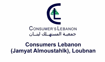 جمعية المستهلك : نتابع بقلق أحوال المستهلكين 