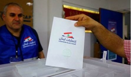 لغم لنسف الانتخابات