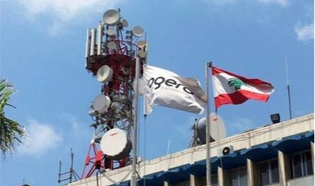 عطلٌ يوقف خدمات &quot;أوجيرو&quot; في هذه المنطقة
