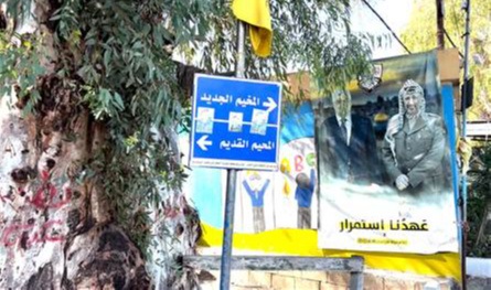 في لبنان.. مشروعٌ لتنظيم &quot;لم يسلّم سلاحه&quot;