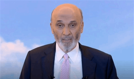جعجع: يبقى على بو صعب أن يدعو إلى اجتماع في أقرب وقت ممكن