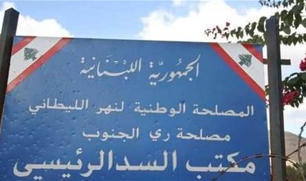 &quot;الليطاني&quot; تعتذر من المزارعين: عطل مفاجئ يوقف الري في بلدات صيدا وجزين