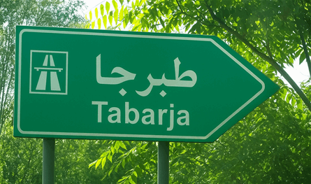 سقوط جرحى.. إشكال كبير داخل مطعم في طبرجا