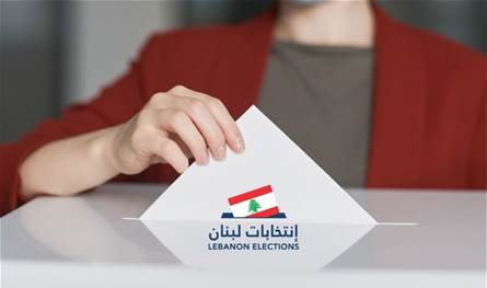الانتخابات النيابية بدأت قبل أن تبدأ