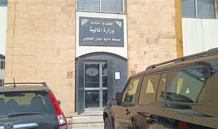 في سرايا صيدا.. التزام جزئي لموظفي الادارات العامة بالتوقف عن العمل (صور)