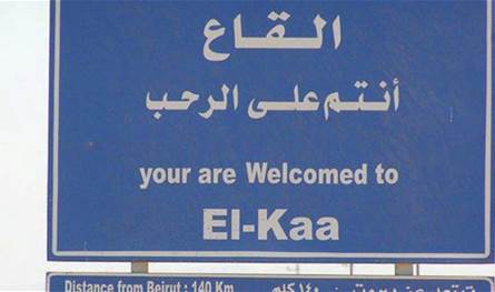 بشأن مياه نبع اللبوة... هذا ما أكده مجلس بلدية القاع ومخاتيرها 